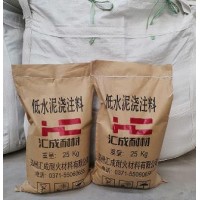 高强度浇注料 加热炉水泥耐火材料窑窑低水泥 高强耐磨材料抗压强